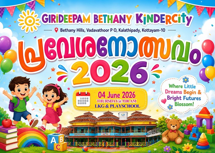 Video Image